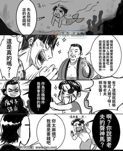第3页图