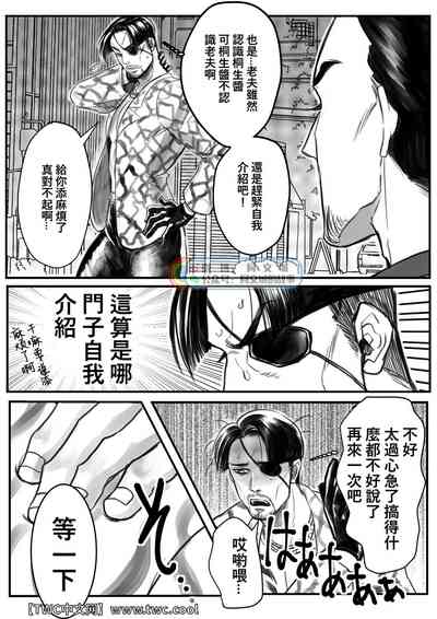 第7页图
