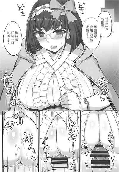 第3页图