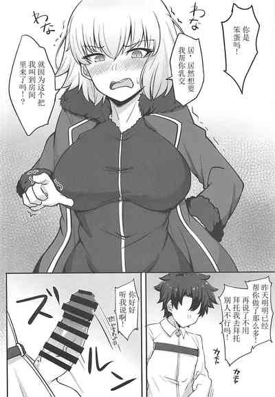 第7页图