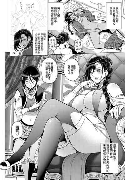 第3页图