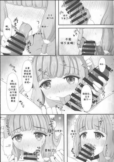 第11頁圖