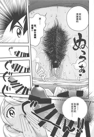第19頁圖