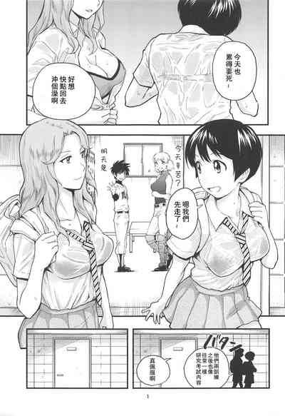 第3頁圖
