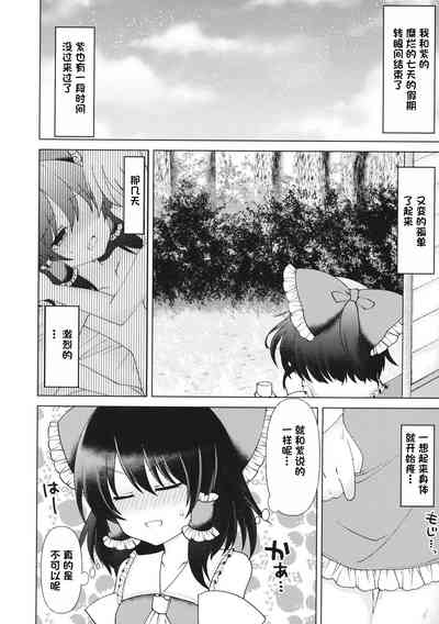 第23页图
