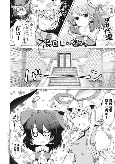 第7页图