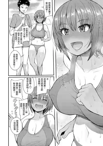 第3頁圖