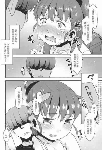 第11頁圖