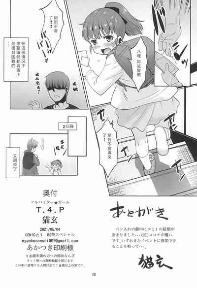 第27頁圖