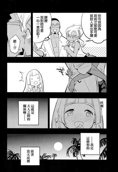 第11页图