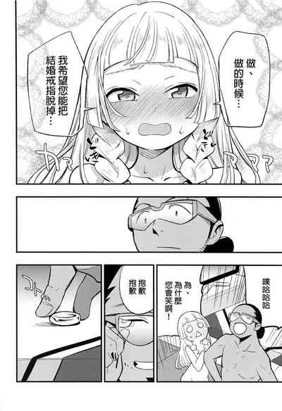 第19页图