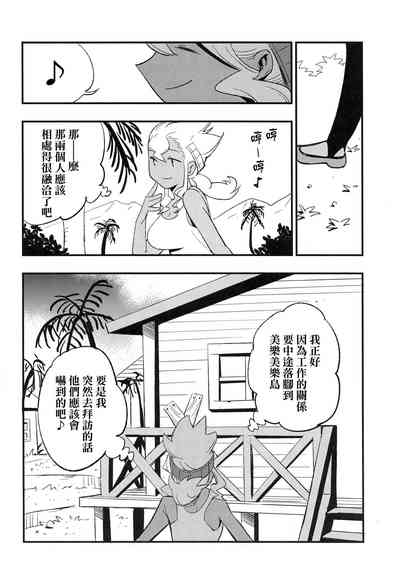 第23页图