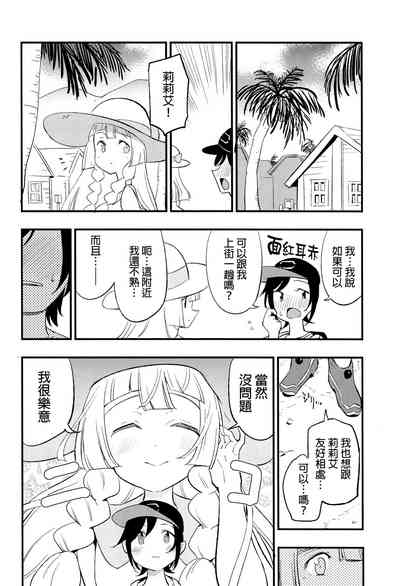 第35页图