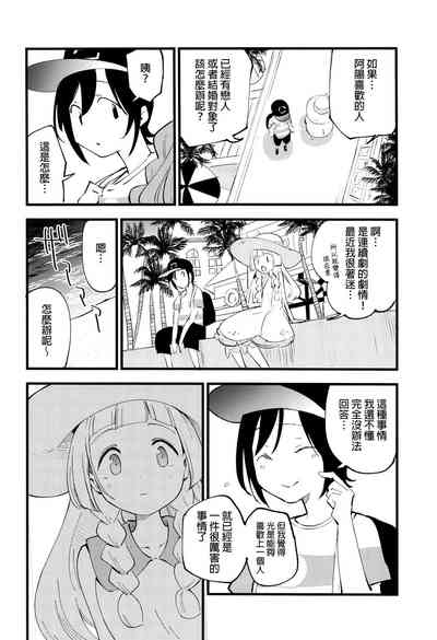 第51页图