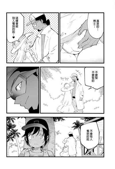 第71页图