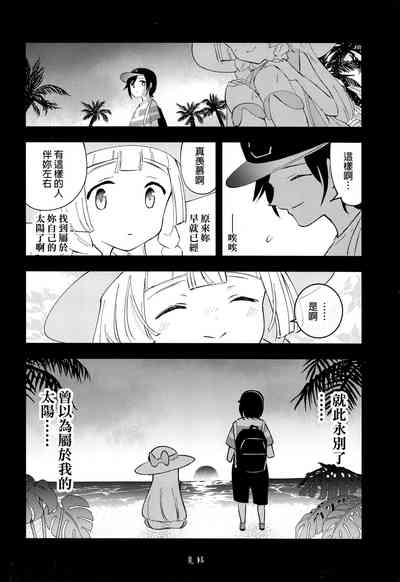 第75页图
