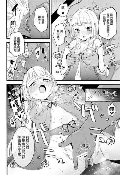第79页图