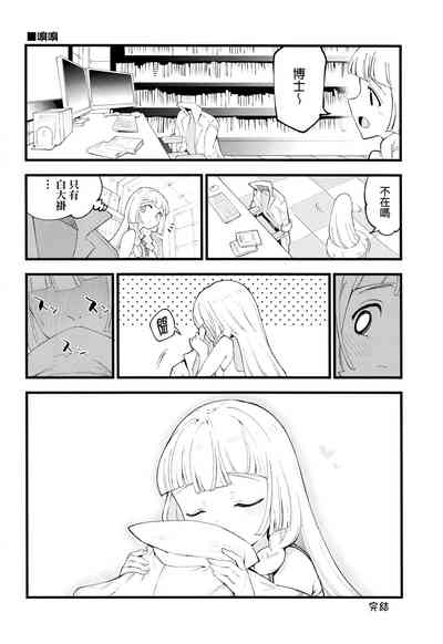 第91页图