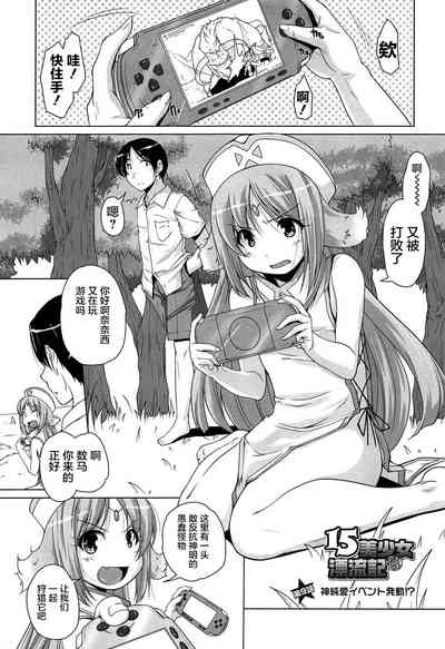 第103頁圖