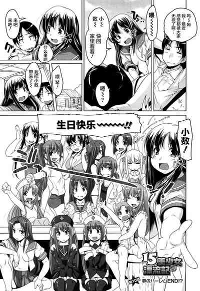 第123頁圖
