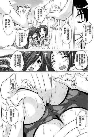 第7頁圖