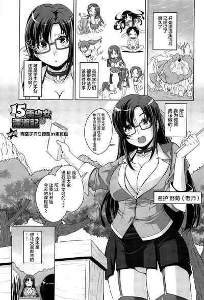 第83頁圖