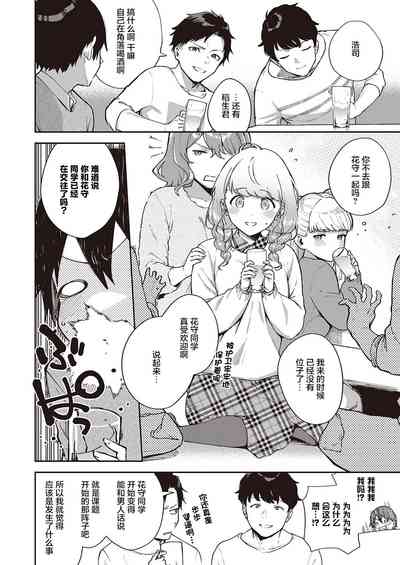 第3页图
