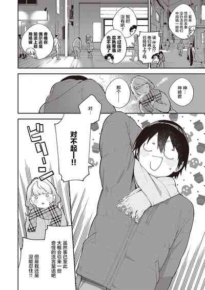 第7页图