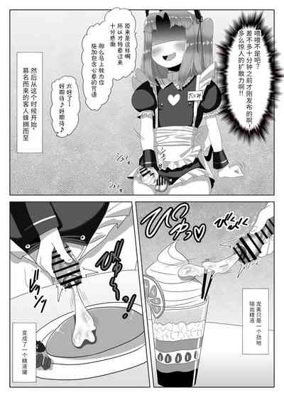 第39頁圖