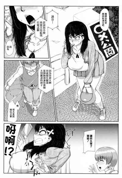 第3页图
