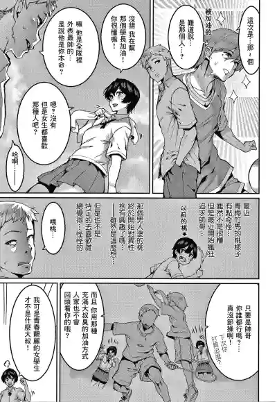 第3頁圖