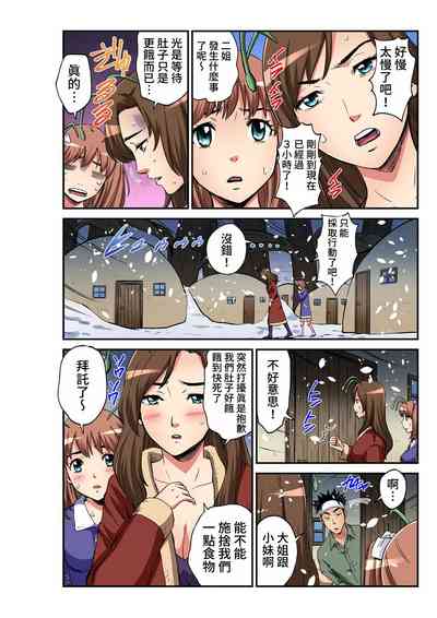 第15頁圖