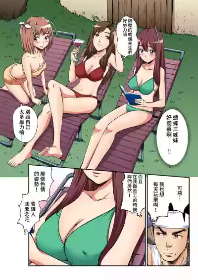 第3頁圖
