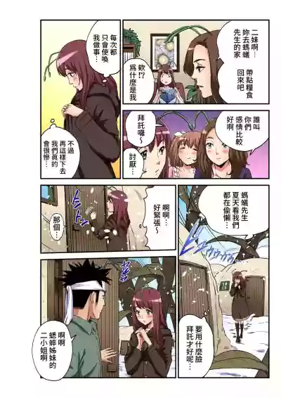 第7頁圖