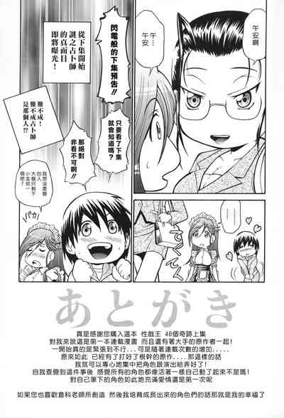 第195頁圖