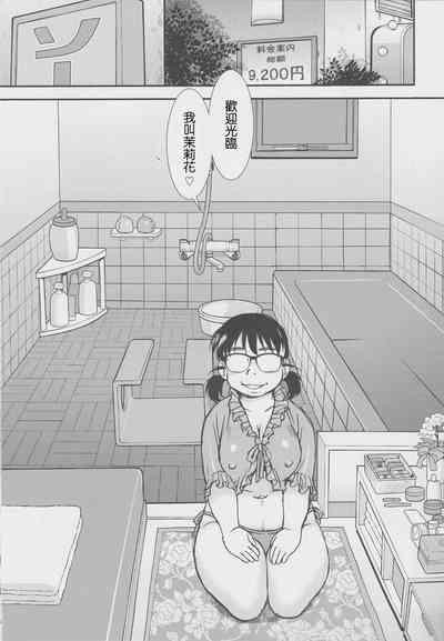 第3頁圖