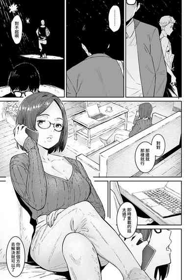 第3頁圖