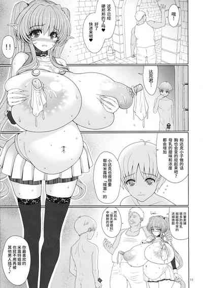 第11页图