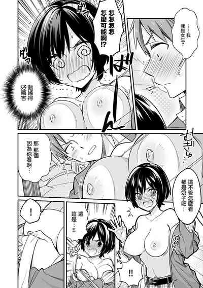 第11頁圖