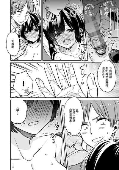 第23頁圖
