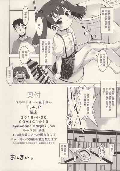 第27頁圖