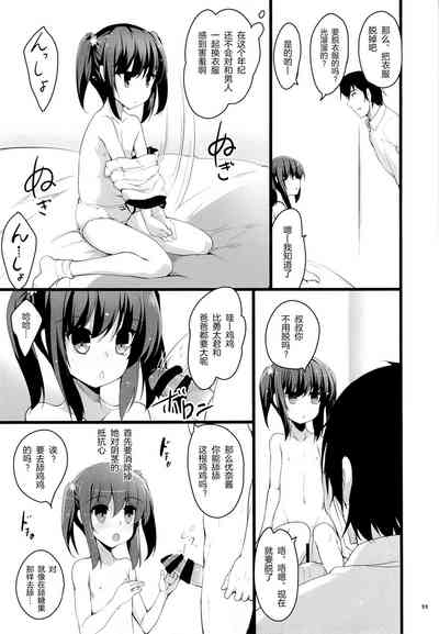 第11页图