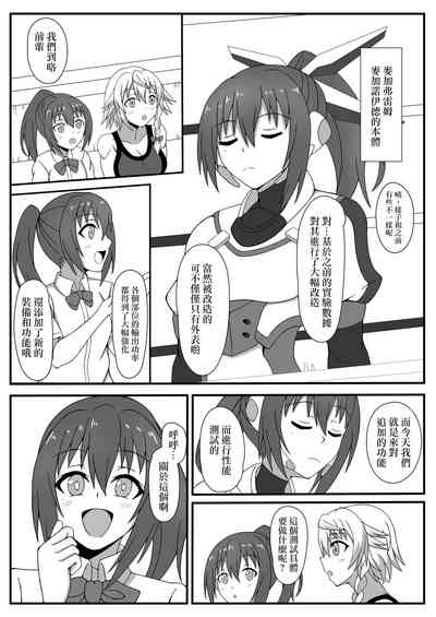 第3页图