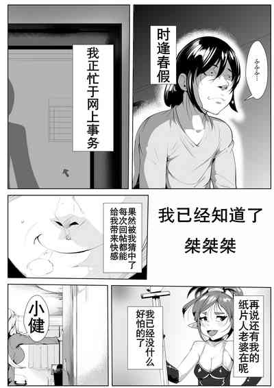 第3頁圖