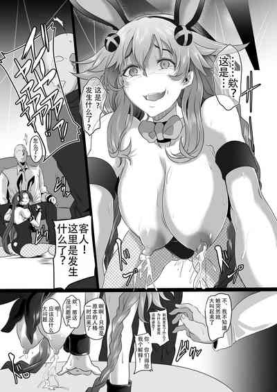 第19页图