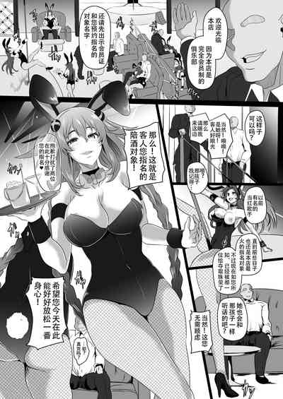 第3页图