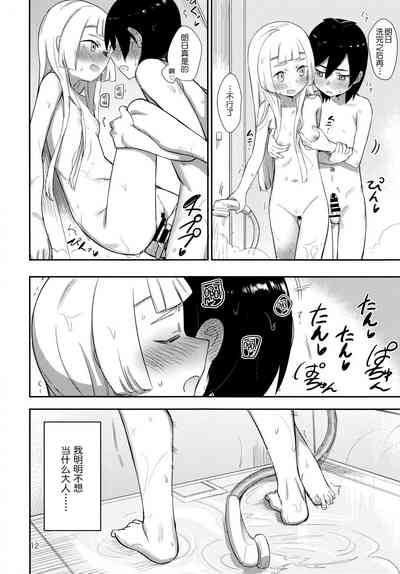 第11页图
