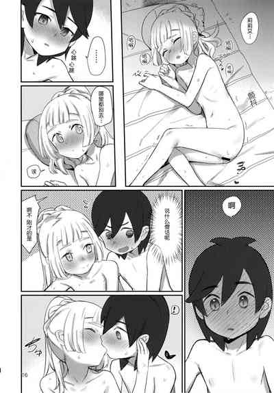 第15页图