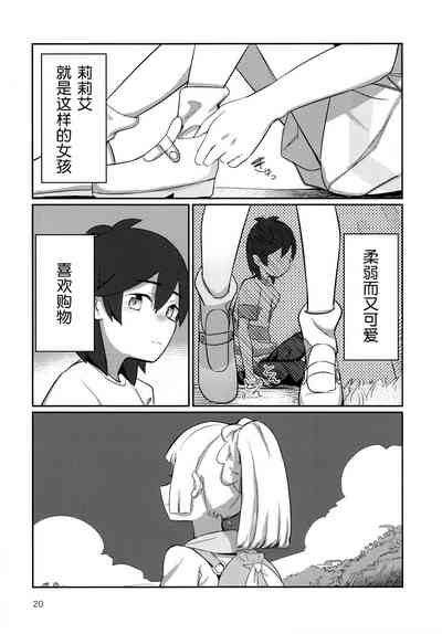 第19页图