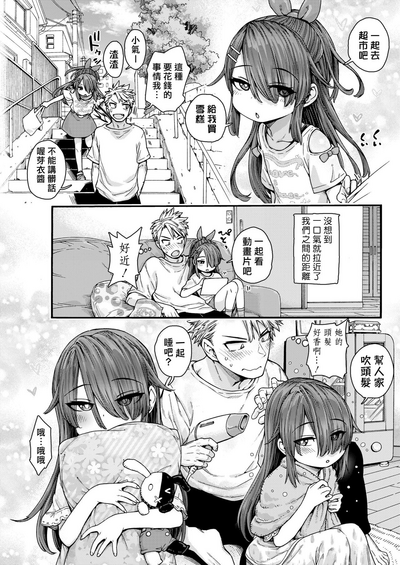 第7頁圖